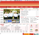 中国江阴