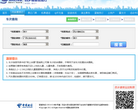 桂客通西乡塘客运站