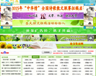 投稿网