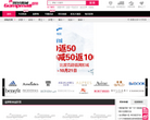 阿甘商城