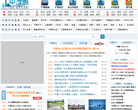 平潭岛