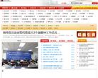 白银市人民政府门户网站