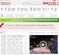 猪场动力网