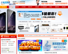上海宽带网