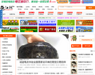 龟江湖