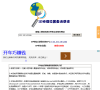 IP归属地查询