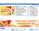 泰州市人力资源和社会保障网