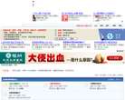 梦幻天堂·龙网
