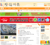 龙川论坛