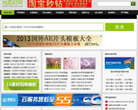 16素材网