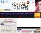超玩天涯明月刀OL官网合作专区
