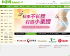 和茶网