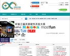 Arduino中文社区