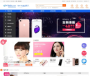 悠悠通讯