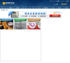 Kitco金拓
