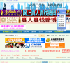 莲秀图院官方娱乐论坛