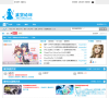 星空论坛