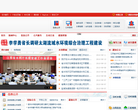 江苏省水利厅