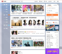 新浪微博