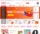 每推推
