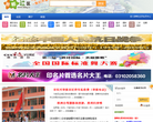 邯郸社区网