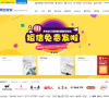 网店管家官方网站