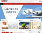 国地科技