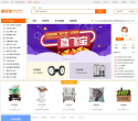 搜好货网