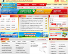 北京市住房和城乡建设委员会