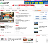 平远民生论坛