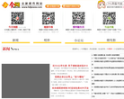 红豆今网