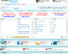 QQTZ综合社区