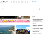 珠海户外网