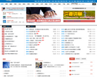 旷野呼声基督教网站