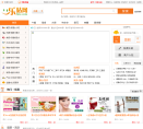 乐贴网