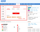 杭州地铁票价查询
