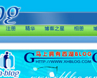 西湖blog