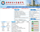 安徽财经大学商学院