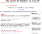 购置税计算器