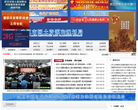 武汉市国土资源和规划局