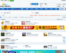 乐清上班族论坛