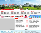 惠州市惠阳区人民政府门户网站