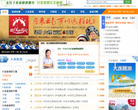 大连康辉旅游网