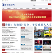 法制生活网