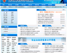 中国银监会