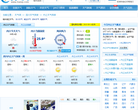 内江天气预报
