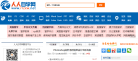 人人自学网