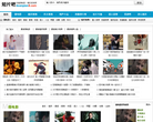 短片吧