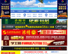 丰县论坛