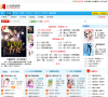 言情小说